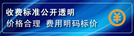 红原换轮胎电话