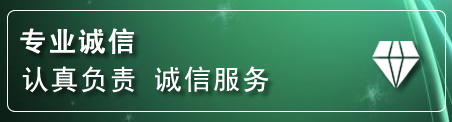 红原道路救援电话