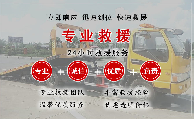 红原中途换轮胎电话.jpg"/